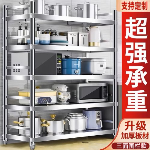 特厚不锈钢置物架围栏厨房多层收纳货架家用饭店落地烤箱微波炉架