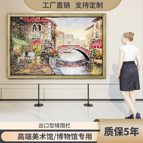 上海高档美术馆博物馆矮围栏