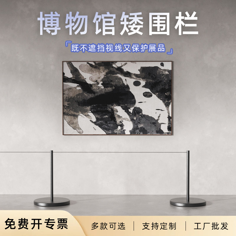 围栏矮栏杆一米线博物馆立柱图片