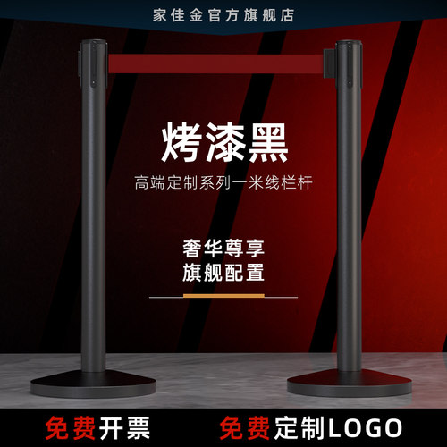 隔离带伸缩带一米线栏杆排队护栏定制安全警戒隔离线桩警示柱