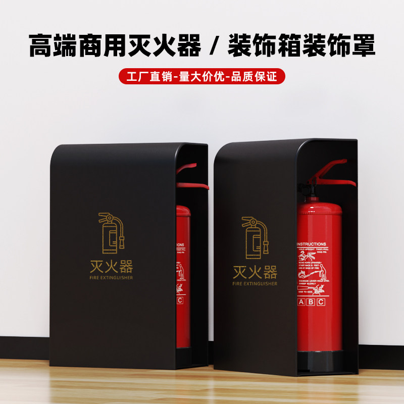 灭火器专用箱不锈钢圆弧灭火器箱2只装5公斤高端商场展会收纳箱子
