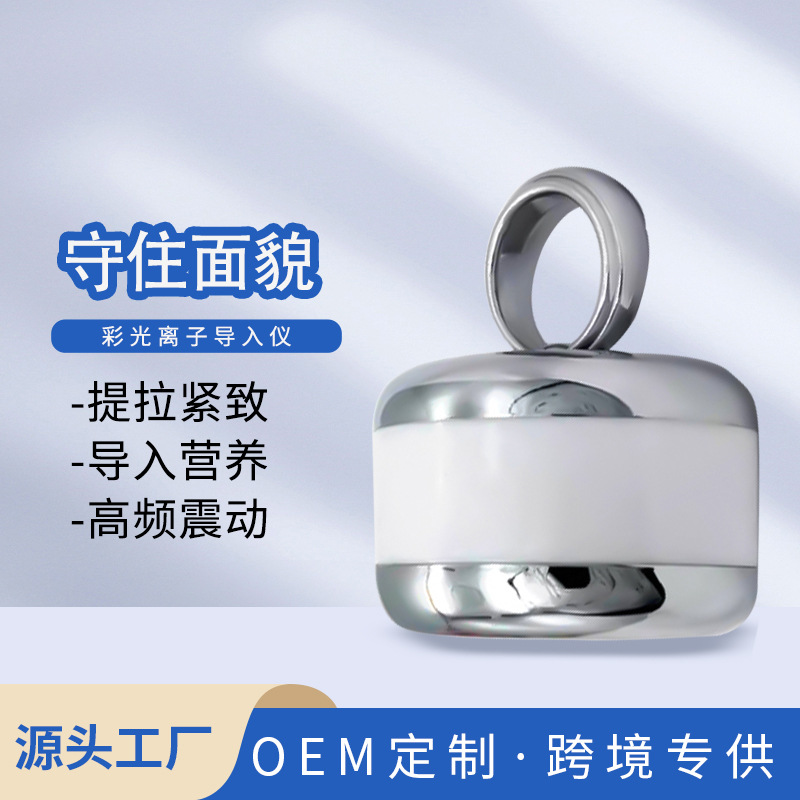 LED彩光导入仪便携家用震动按摩仪脸部光子嫩肤提拉紧致美容仪器