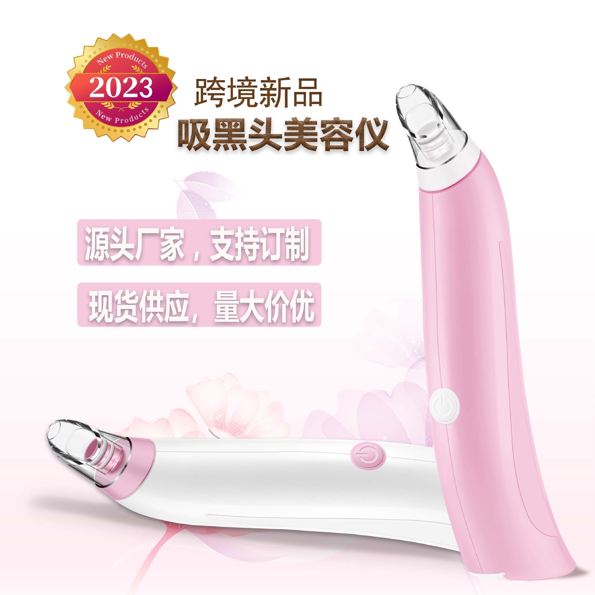小气泡吸黑头仪脸部美容仪毛孔清洁器家用去粉刺黑头导出仪美肤仪