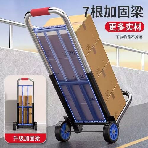 折叠静音省力万向加固承重手推车