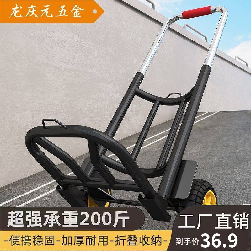 家用拖车折叠小推车轻便购物桶装水拉车便携手推车行李拉杆神器