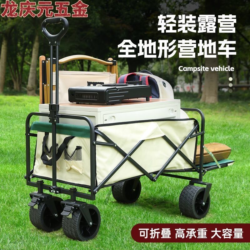 户外摆摊车多功能露营车