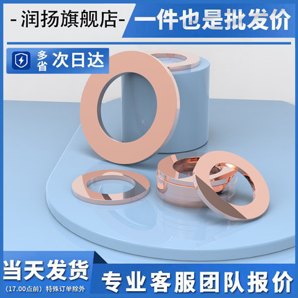 紫铜垫片 铜垫圈 船用垫片退火M6M8M10厚度2mmM6汽车平垫片铜介子