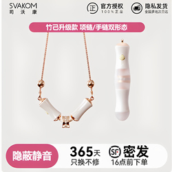 小玩具竹子项链竹节手链竹子项链电动玩具女孩子爱玩的玩具
