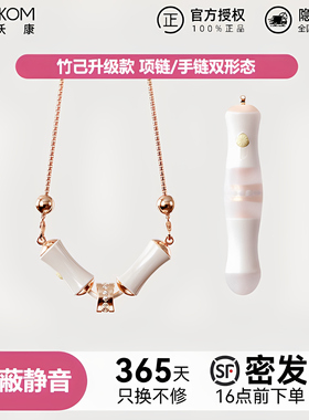 小玩具竹子项链竹节手链竹子项链电动玩具女孩子爱玩的玩具