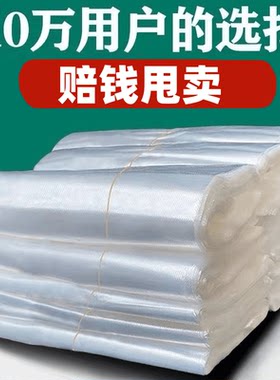 塑料袋白色透明袋子手提打包袋方便袋背心购物袋子新料+填充料