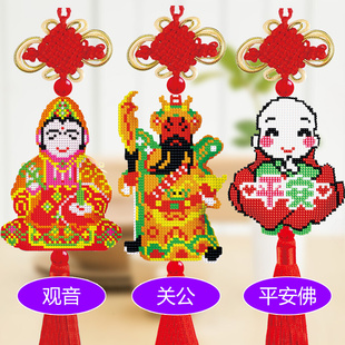 平安福汽車掛件新款 精準(zhǔn)印花十字繡全珠子繡白菜百財佛蓮花車飾
