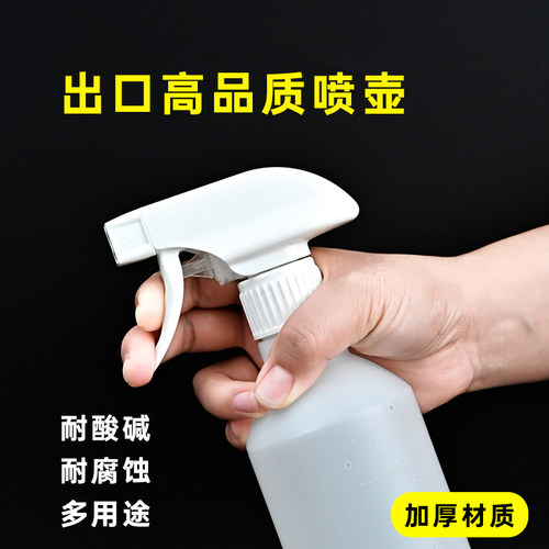全塑喷头耐酸碱耐腐蚀喷壶头