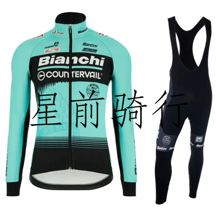 2023Bianchi 比安奇自行车春秋长袖骑行服背带长裤男女秋冬抓绒款