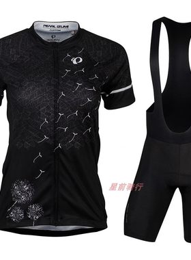 2023 一字米（PEARL IZUMI）背带短裤夏季公路车骑行服女款蒲公英