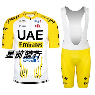 2024波加查新款UAE 阿联酋男女款夏季骑行服短袖自行车上衣背带裤