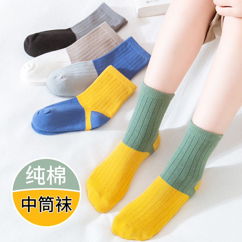儿童袜子夏季纯棉男童春秋女孩全棉童袜男孩春季棉袜中大童10岁