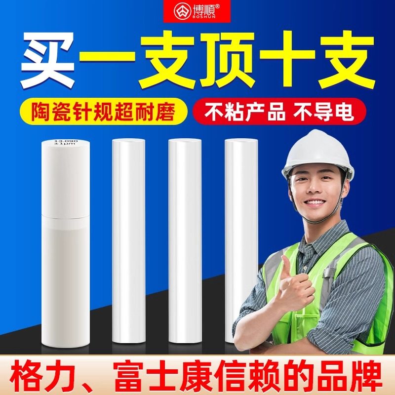 氧化锆陶瓷针规高精密光滑塞规精度±0.001非标通止规pin规检测棒