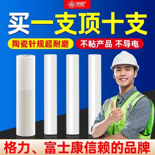 氧化锆陶瓷针规高精密光滑塞规精度±0.001非标通止规pin规检测棒