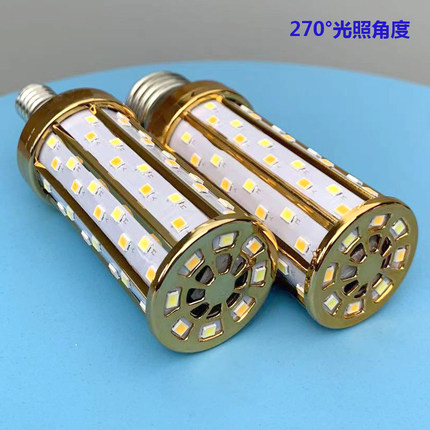 新款led灯泡玉米灯超亮家用吊灯螺口无影灯节能护眼小口大螺口灯