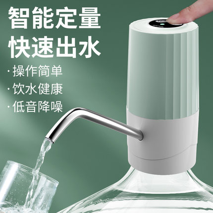 卓梵森桶装电动抽水器纯净水桶出水大桶取水器大水量双泵自动上水
