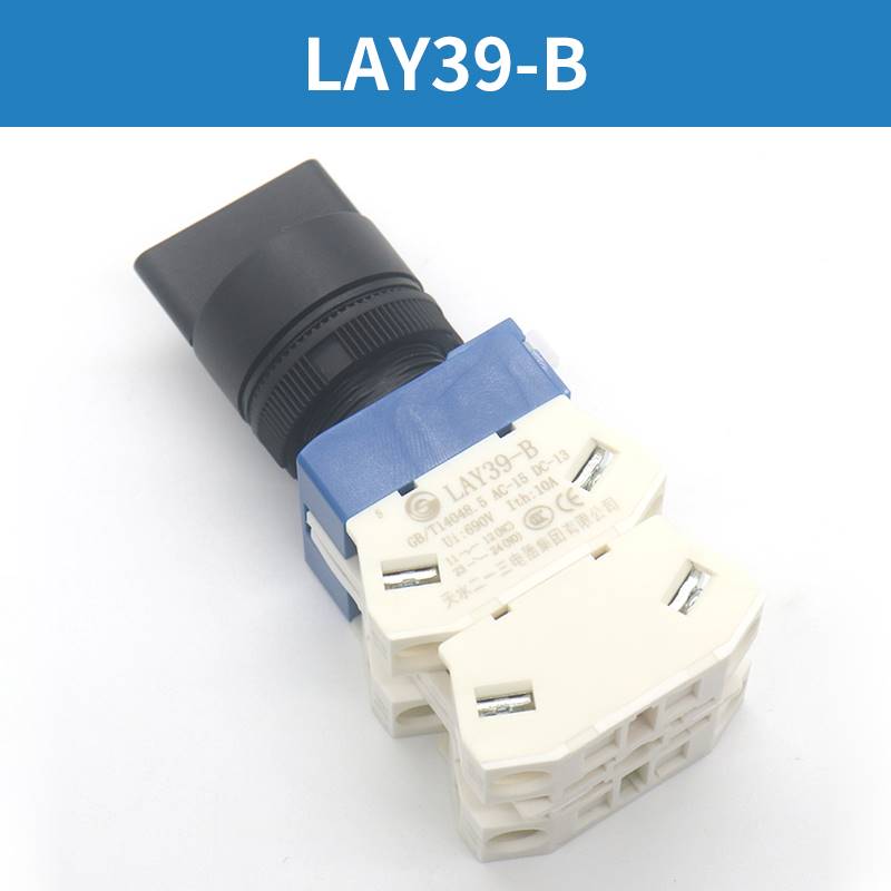 LAY39-BLA167-B电梯轿顶检修开关按钮天水适用杭州西奥巨人通力