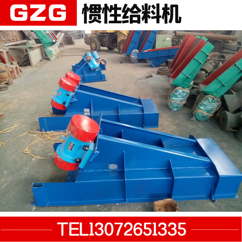 自同步惯性gzg803振动给料机 石头振动给料喂料 矿山槽式给料机