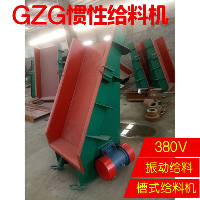 砂石生产线震动给料机 GZG503 惯性振动给料机 震动喂料机给料机