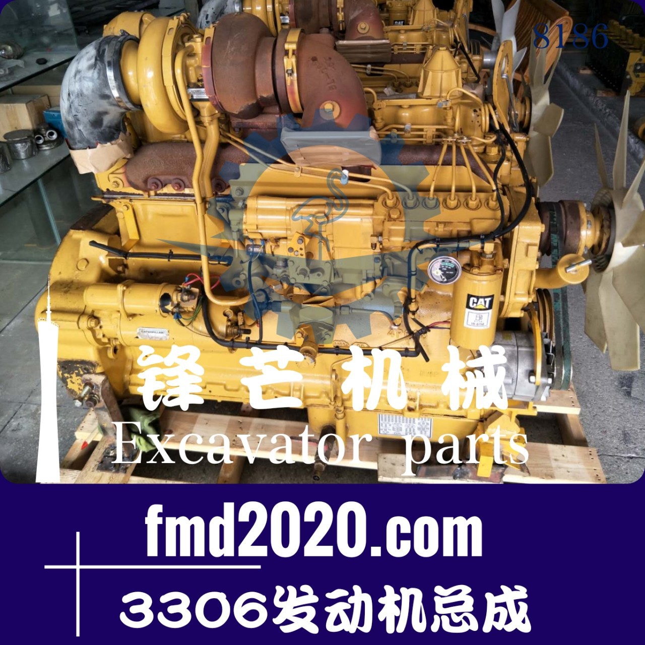 锋芒机械热卖工程机械发动机件3306发动机总成