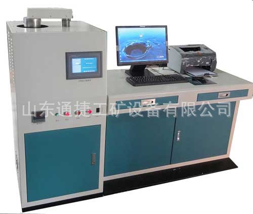 MRD6-II智能煤粉着火点测定装置 煤矿MRD6智能煤粉着火点测定装置