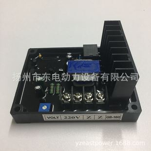 160調(diào)壓板 50KW STC有刷發(fā)電機(jī)AVR 穩(wěn)壓板 170電壓調(diào)節(jié)器
