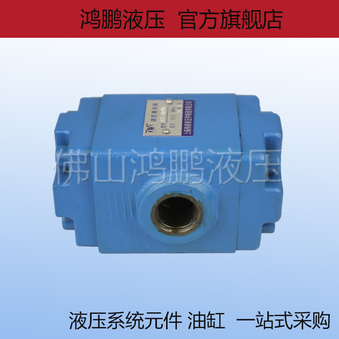 质保一年 管式液控单向阀A1Y-Ha10B A1Y-Hb10L A1Y-Ha20L Hb20L