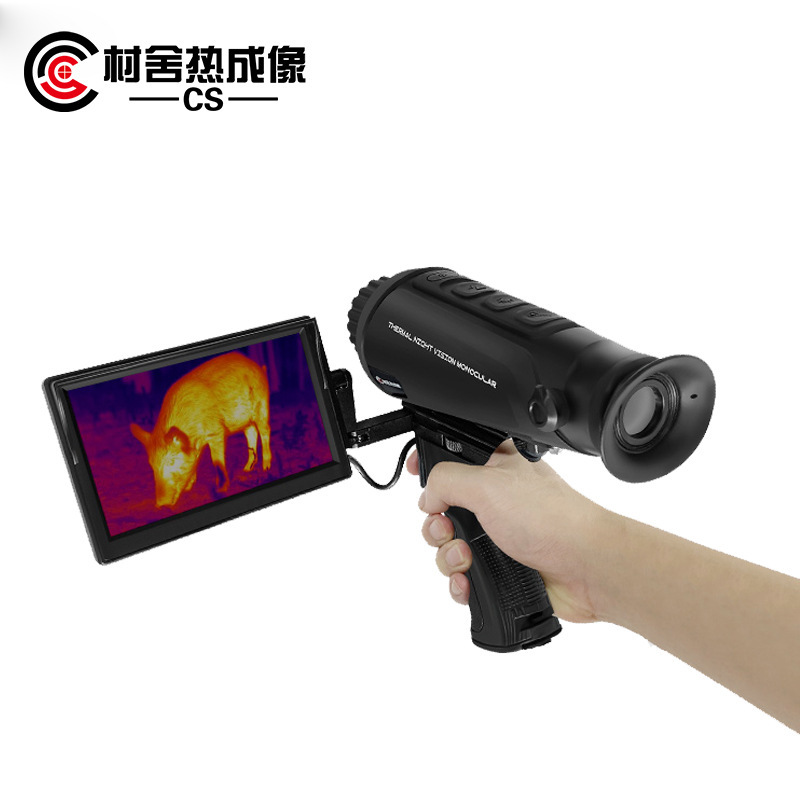 高清热成象 村舍热成像CS-3+全黑红外夜视仪热像仪夜视议热成相