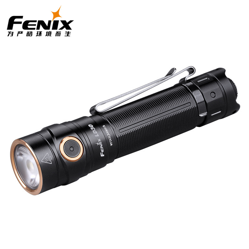 Fenix手电筒LD30大泛光户外强光远射居家旅行便携式迷你小巧手电