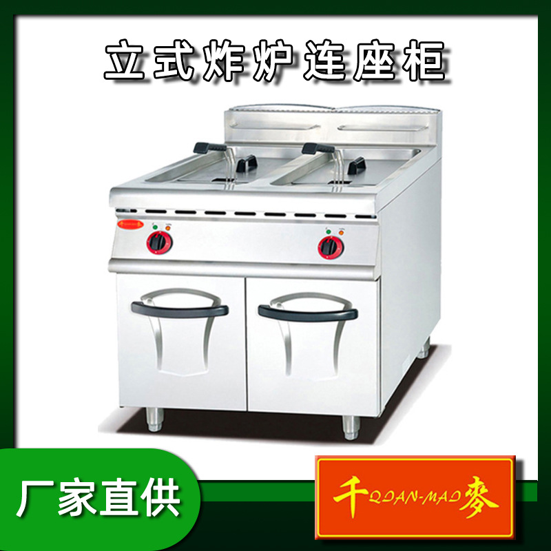 全自动油炸锅JZH-TC-2商用立式双缸双筛不锈钢电炸炉连柜座电炸锅