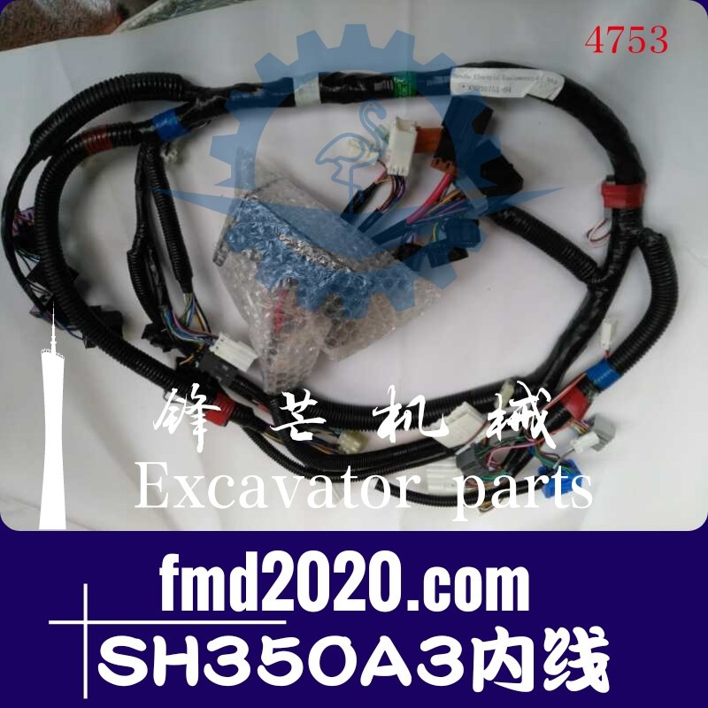 工程机械液压泵总成电器件配件挖掘机线束仪表电脑板SH350A3内线
