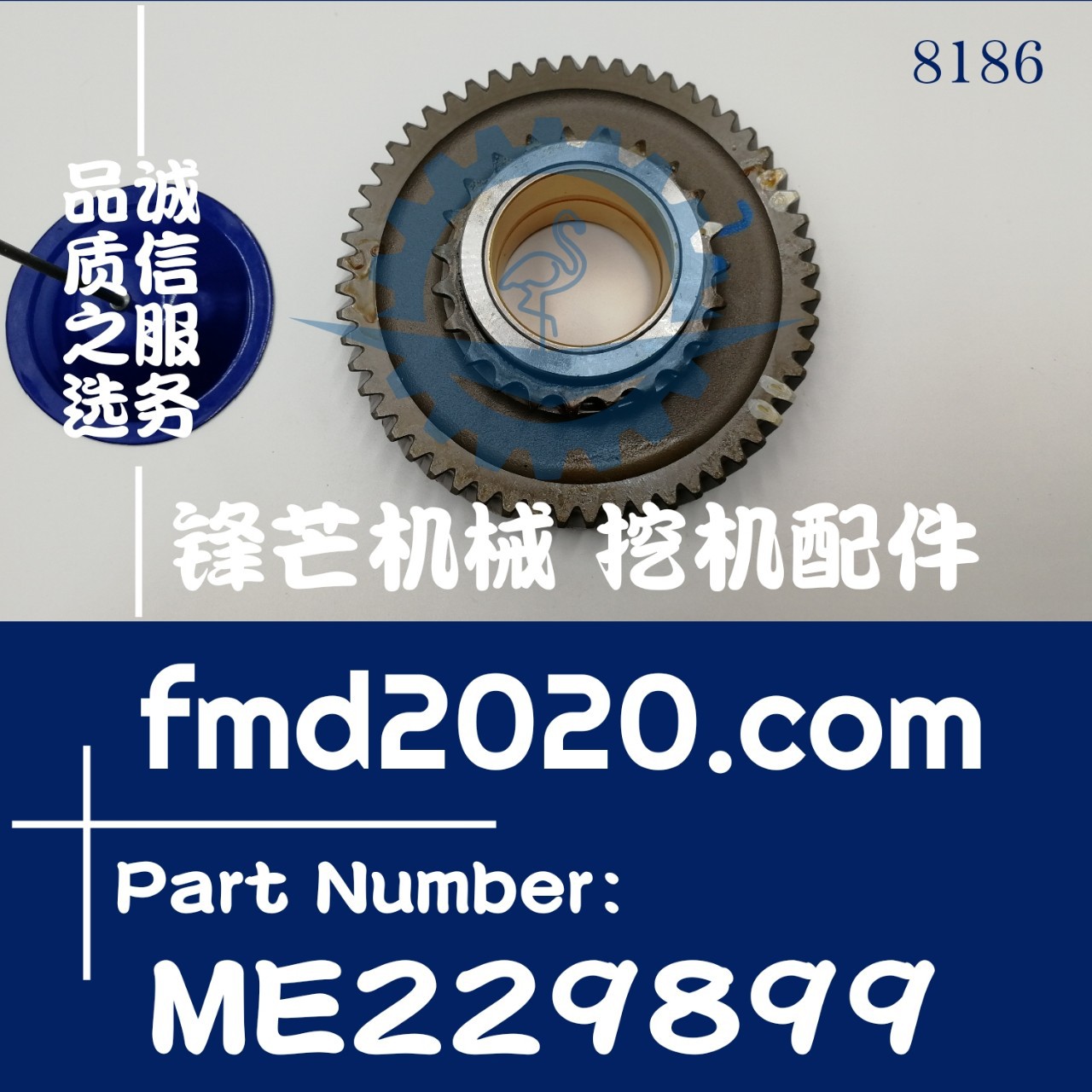 装载机发动机件发动机配件306D，4M40时规齿ME229889