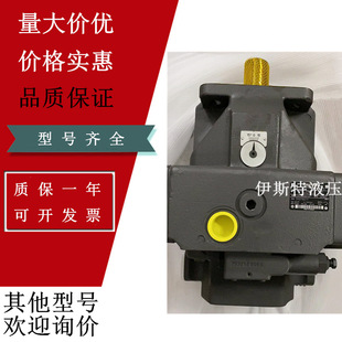 恒壓油泵A4VSO250DRG PPB13N00液壓柱塞泵A4VSO180LR2N 30R