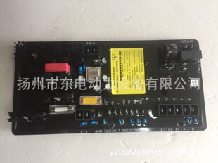 電壓調節器 上海馬拉松發電機數字式 調壓板 DVR2000E 穩壓板 AVR