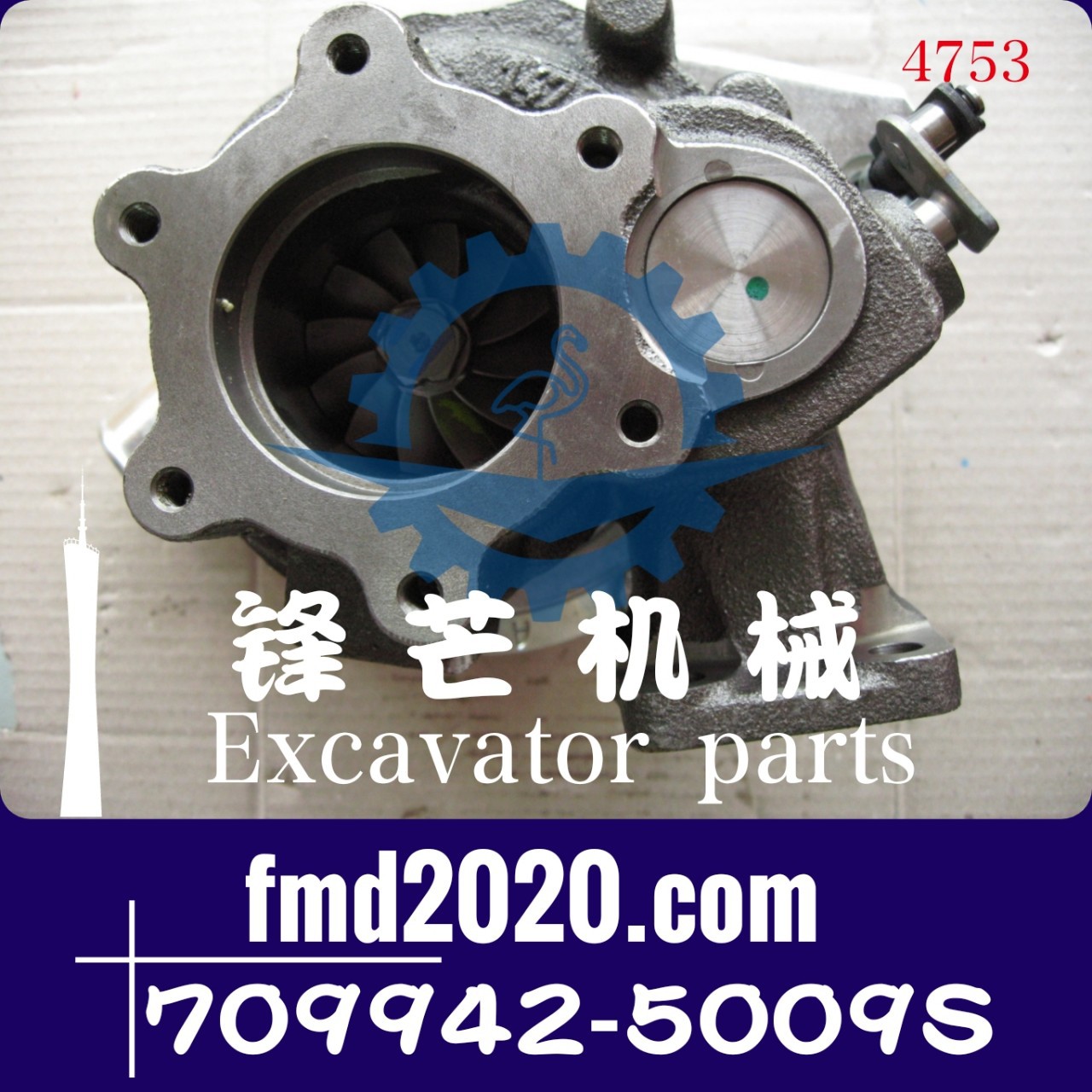 锋芒机械挖机涡轮增压器2674A402，709942-5009S型号GT3571S配件