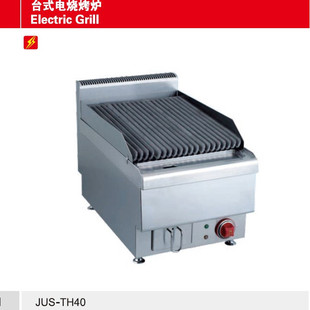 JUS 40電平扒爐400型臺式 組合爐商用精品煎扒爐JUS TH40