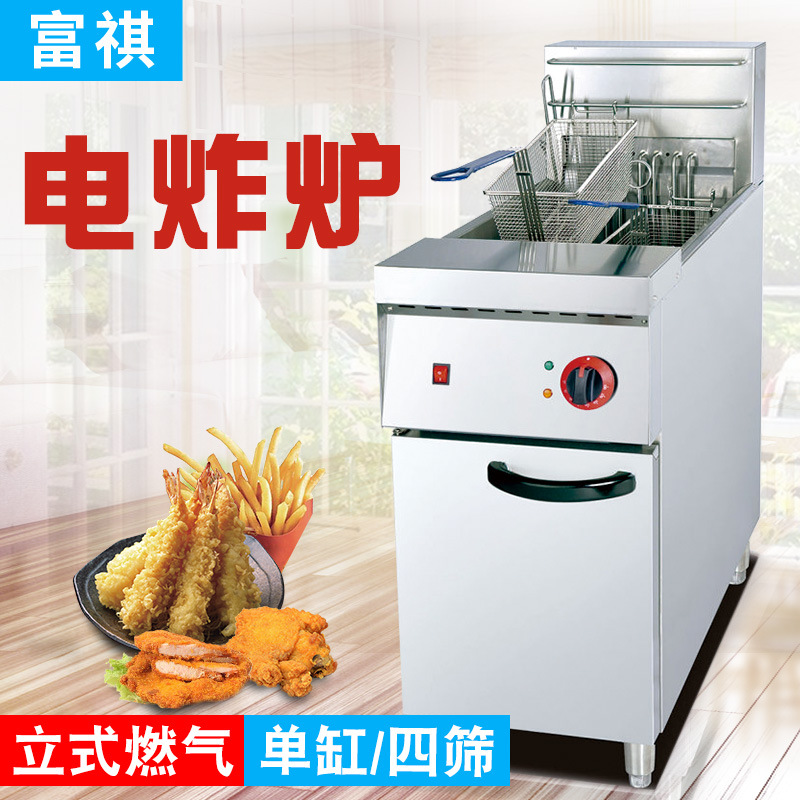 富祺立式电炸炉 商用28L容量380V电炸炉 炸鸡腿鸡翅油条电炸炉