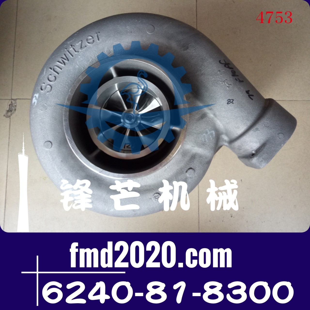 挖掘机维修PC1250-7挖机P135增压器318467、6240-81-8300