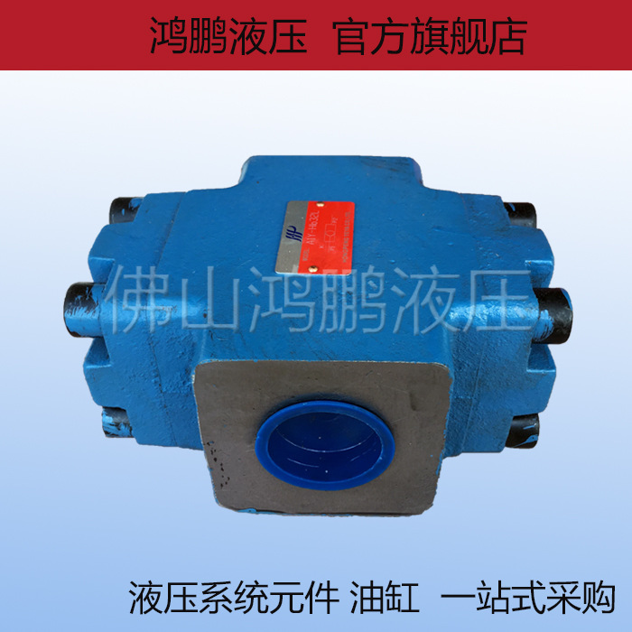 质保一年 管式法兰式液控单向阀A1Y-Ha32L Hb32L A1Y-H32F Hb50F