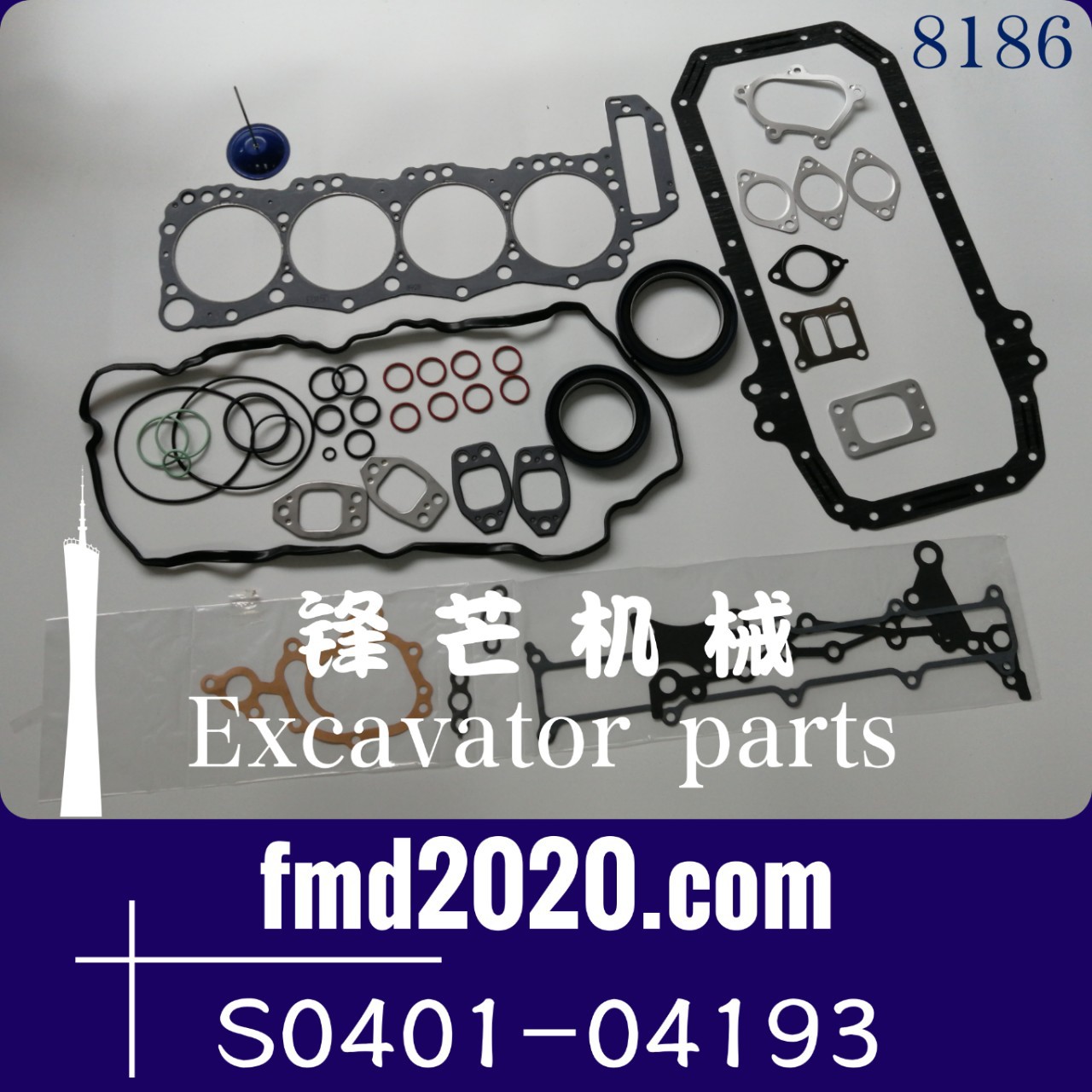 叉车配件挖机密封件SK200-8，J05E大修包S0401-04193