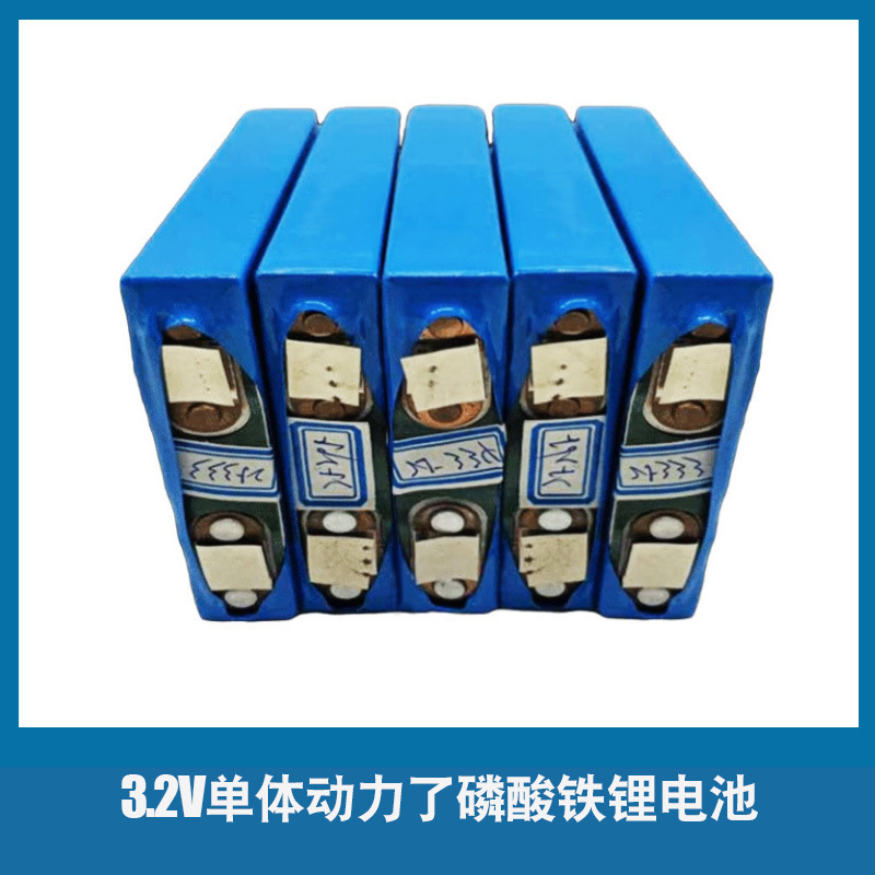 3.2V 20AH动力磷酸铁锂电池 18AH19AH外卖车太阳能路灯储能电池组 户外/登山/野营/旅行用品 电池/燃料 原图主图