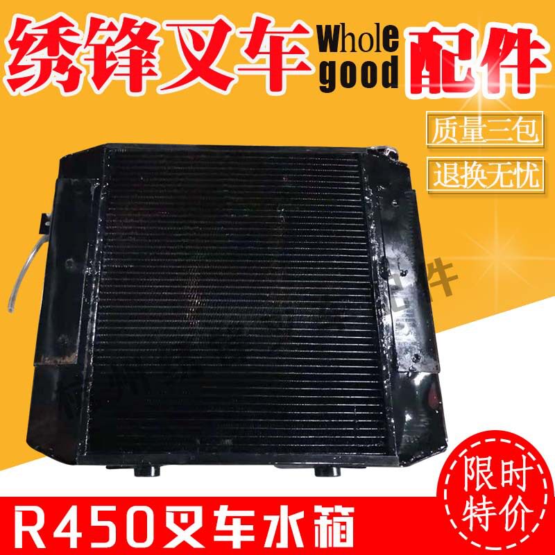 叉车水箱总成 杭州叉车45r水箱总成(液力)自动挡叉车水箱总成件