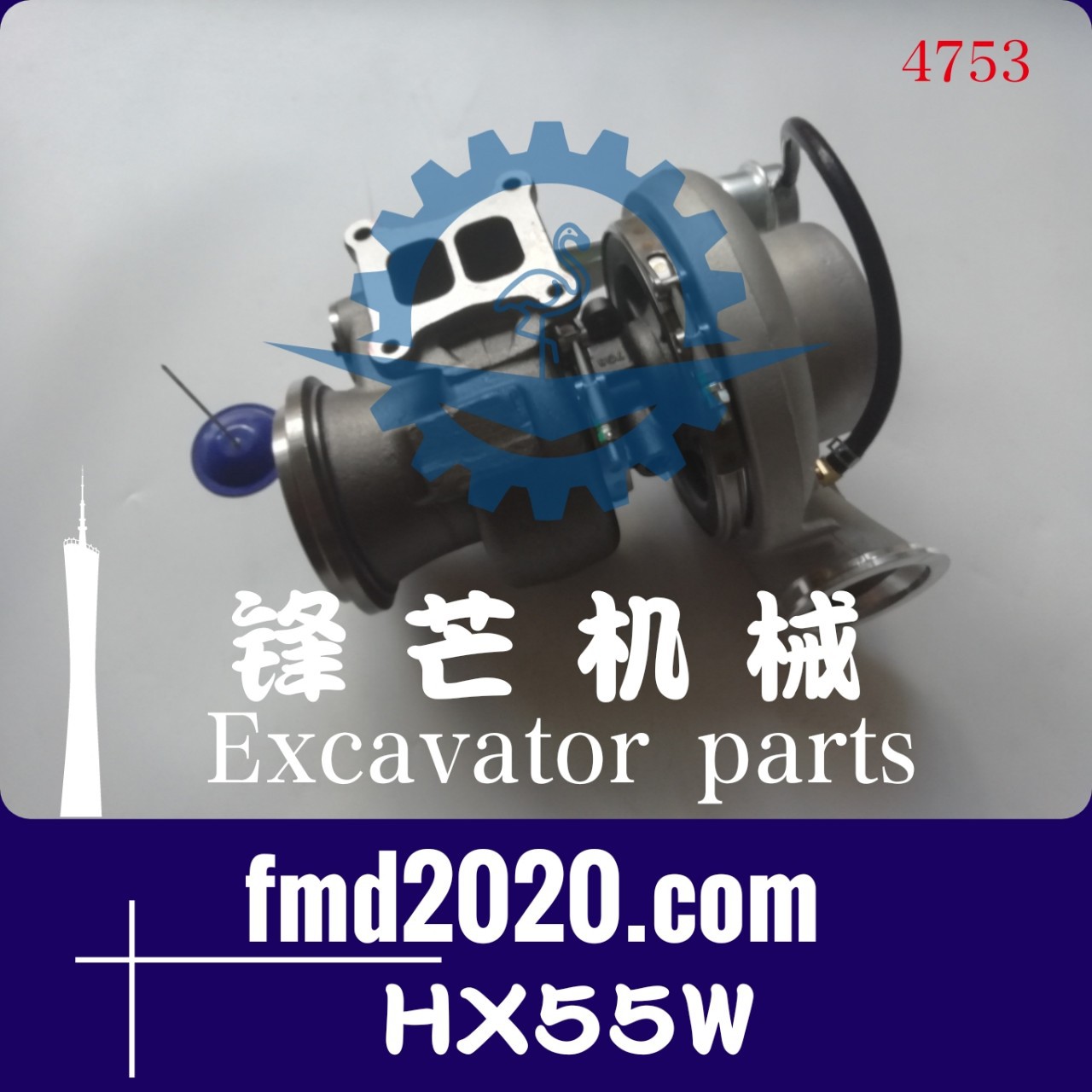 供应配件QSM4增压器增压器4037635，4037631，4037632型号HX55W