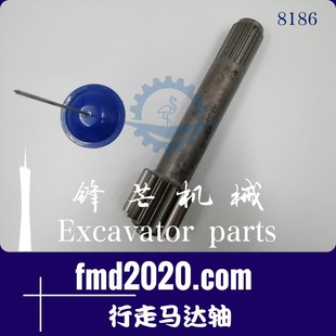 發(fā)動機(jī)零件SH200A3 3行走馬達(dá)軸長度243mm 200
