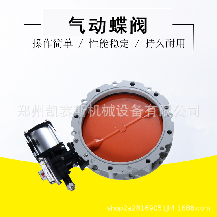 V2FS气动蝶阀混凝土搅拌站蝶阀气动粉尘蝶阀单双法兰硬密封蝶阀