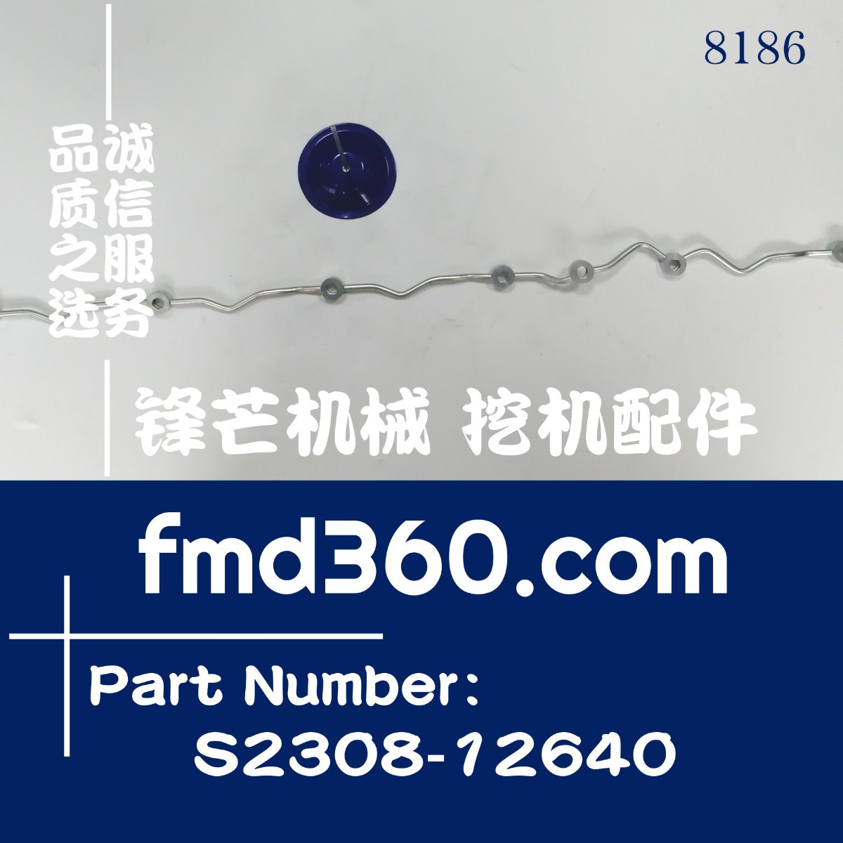 SK350-8挖机J08E喷油嘴回油管S2308-12640挖掘机配件全新